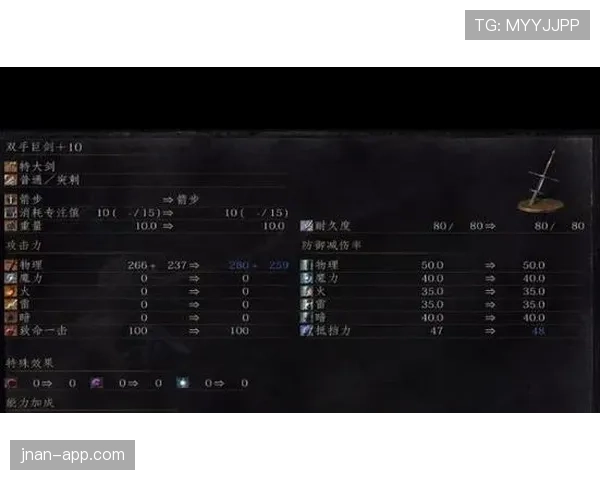 居莱尔与布拉欣·迪亚斯：战术角色差异如何影响出场时间与实战价值