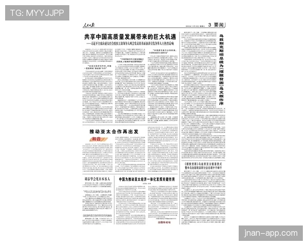 赖斯在强强对话中的关键作用：如何客观评估其大赛表现？