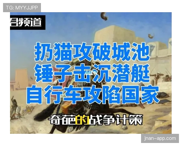 埃及队战术打法深度解读